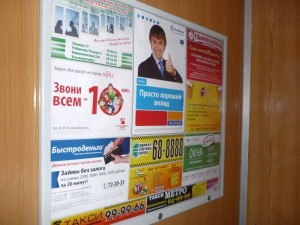 Реклама в лифтах Львов